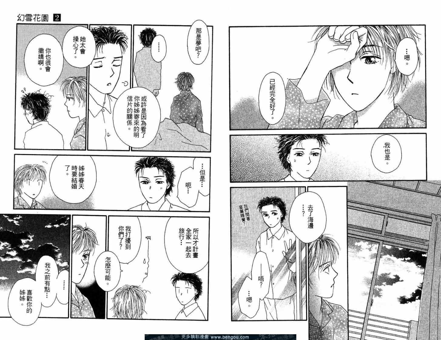 第2卷