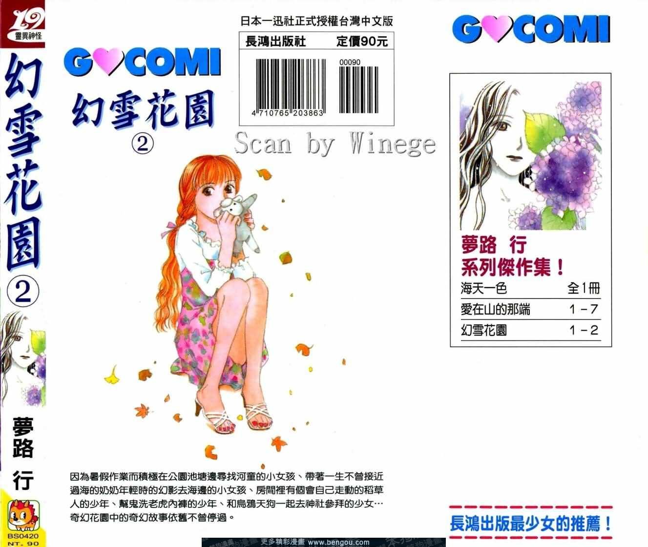 第2卷