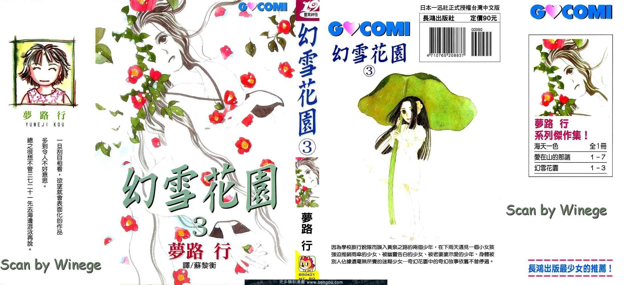 第3卷