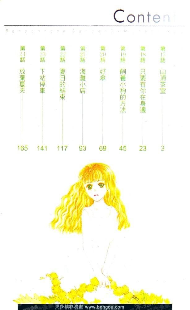 第3卷