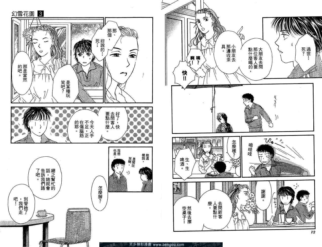 第3卷