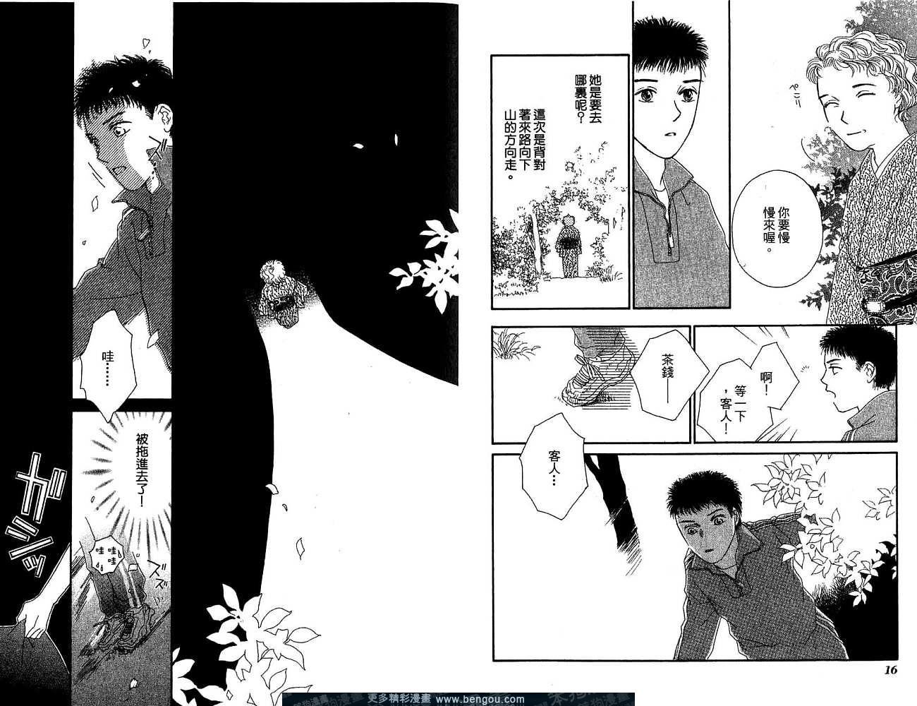 第3卷