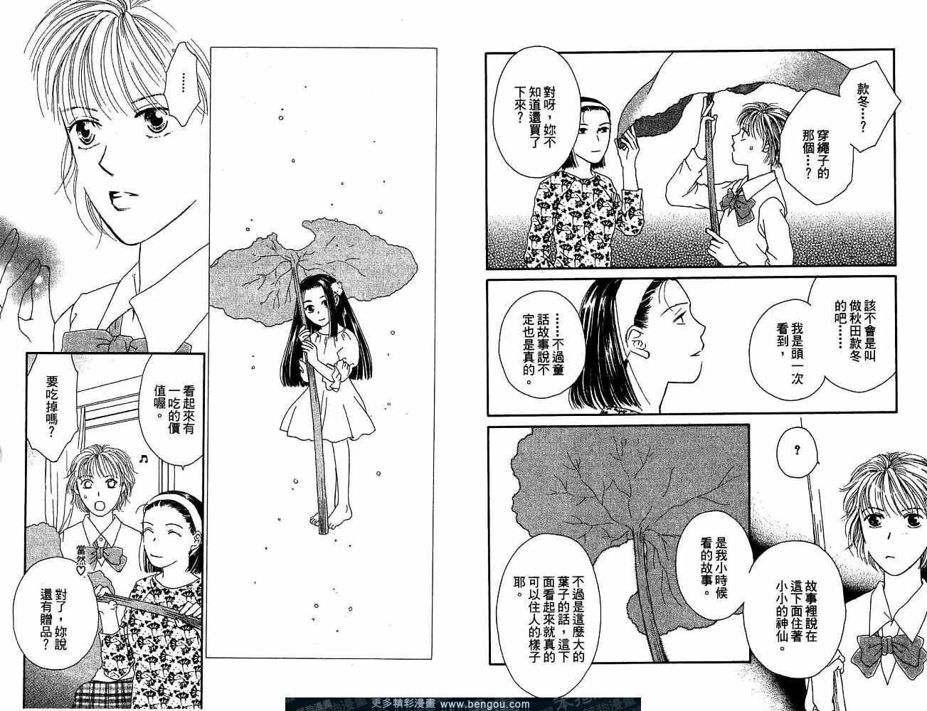 第3卷
