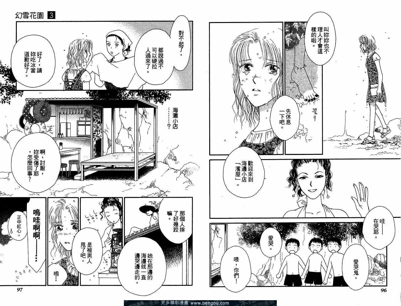 第3卷