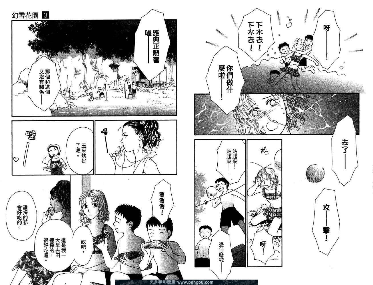 第3卷