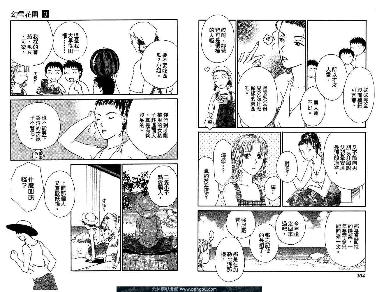 第3卷