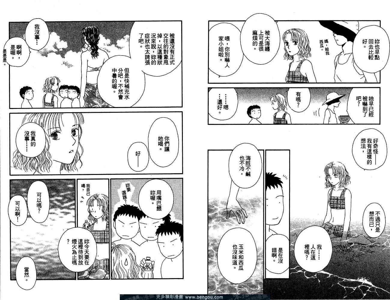第3卷
