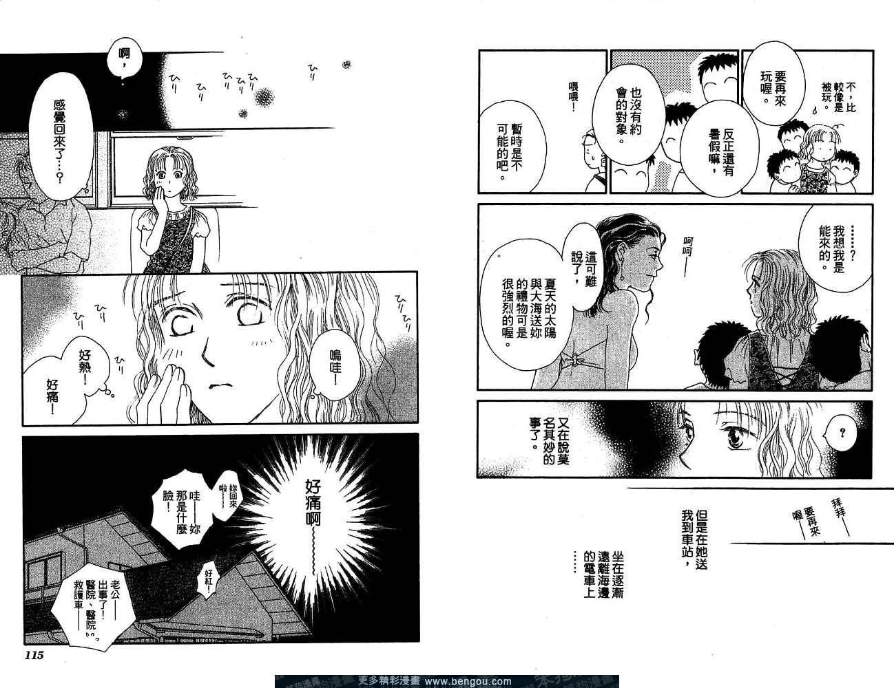 第3卷
