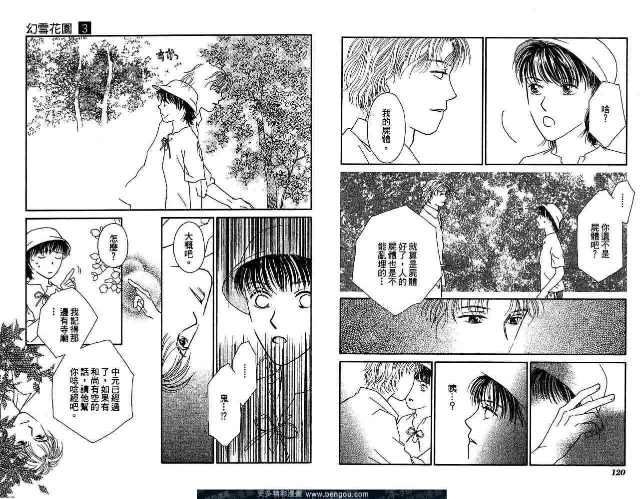 第3卷