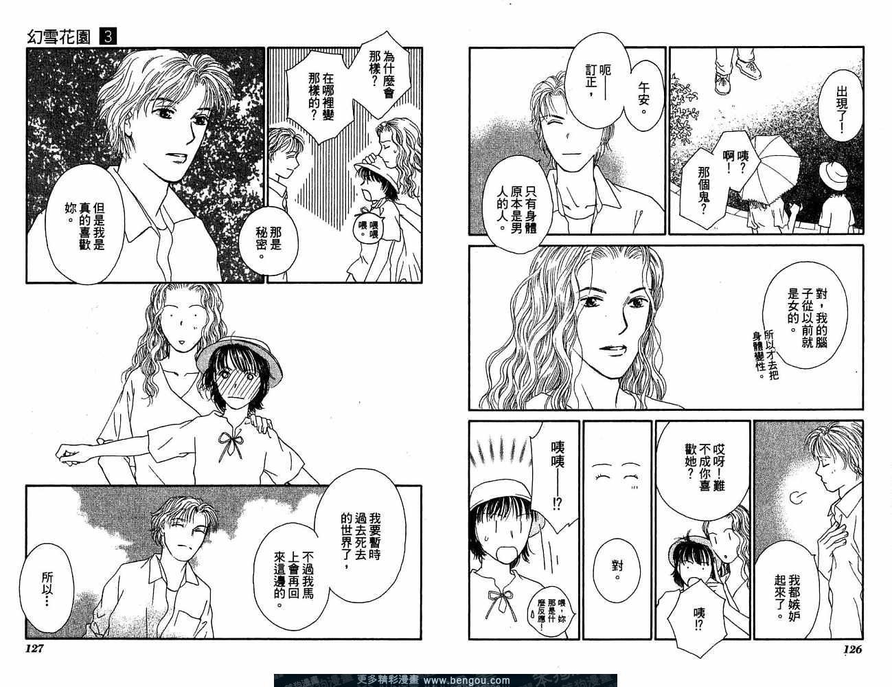 第3卷