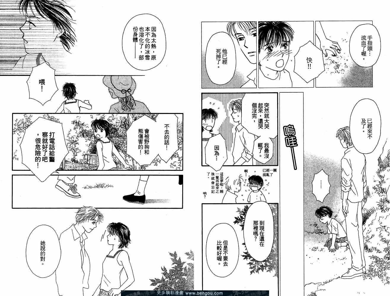 第3卷