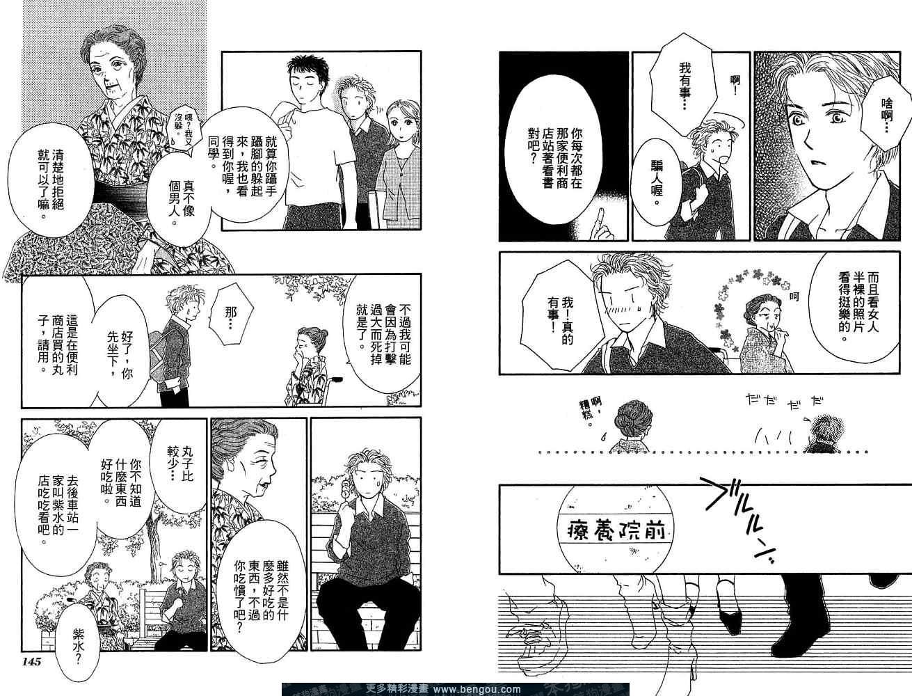 第3卷