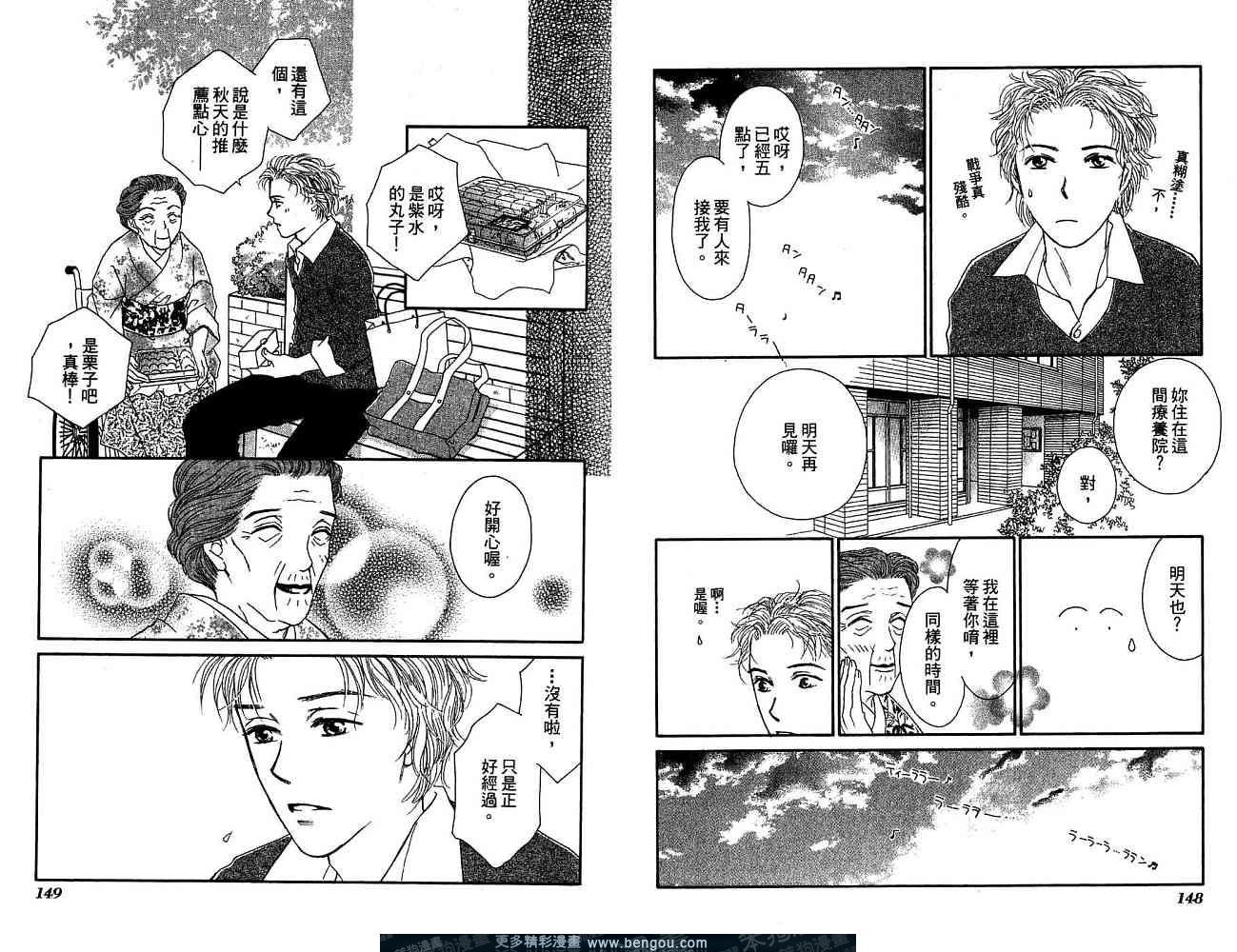 第3卷