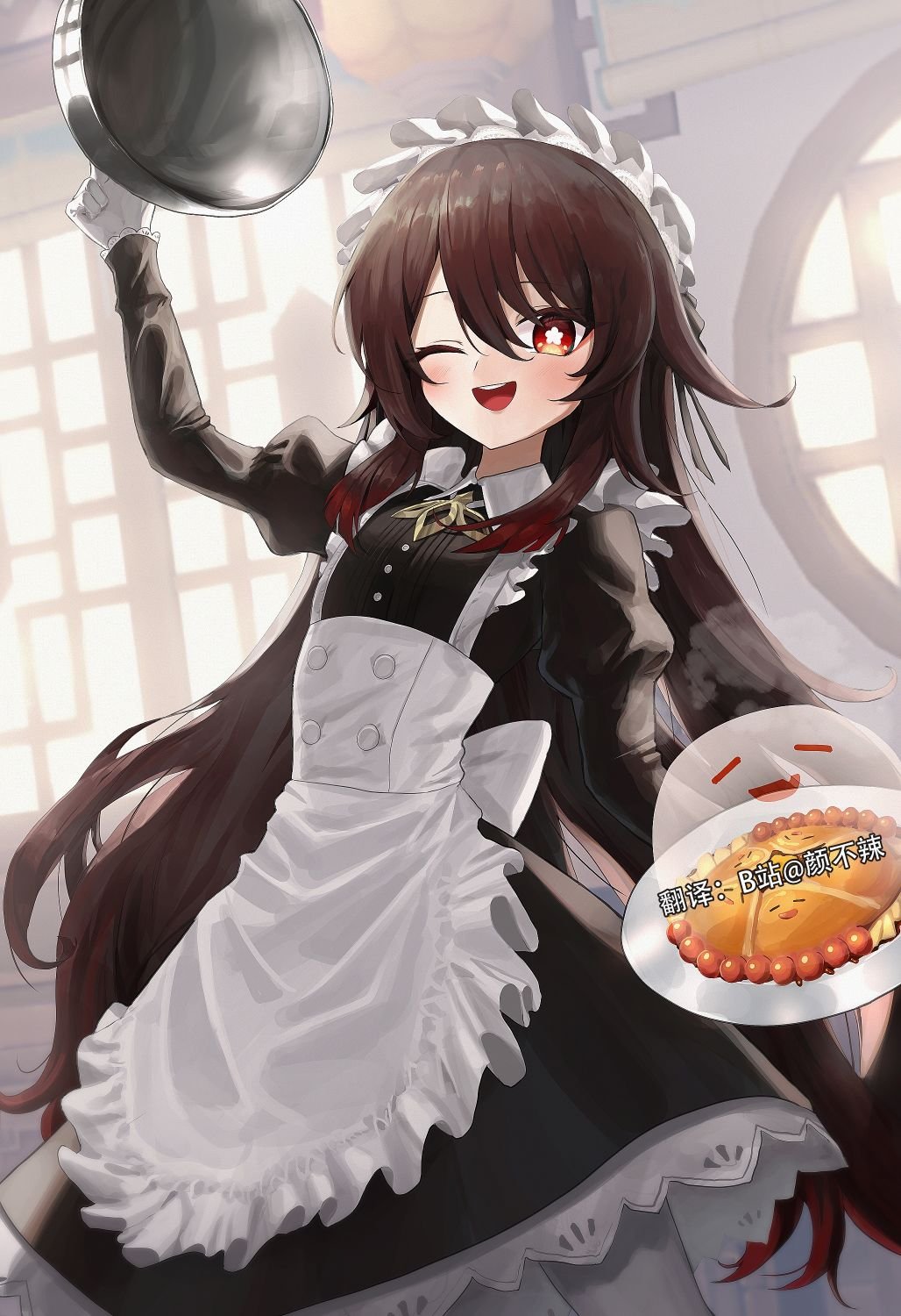 01长寿之种