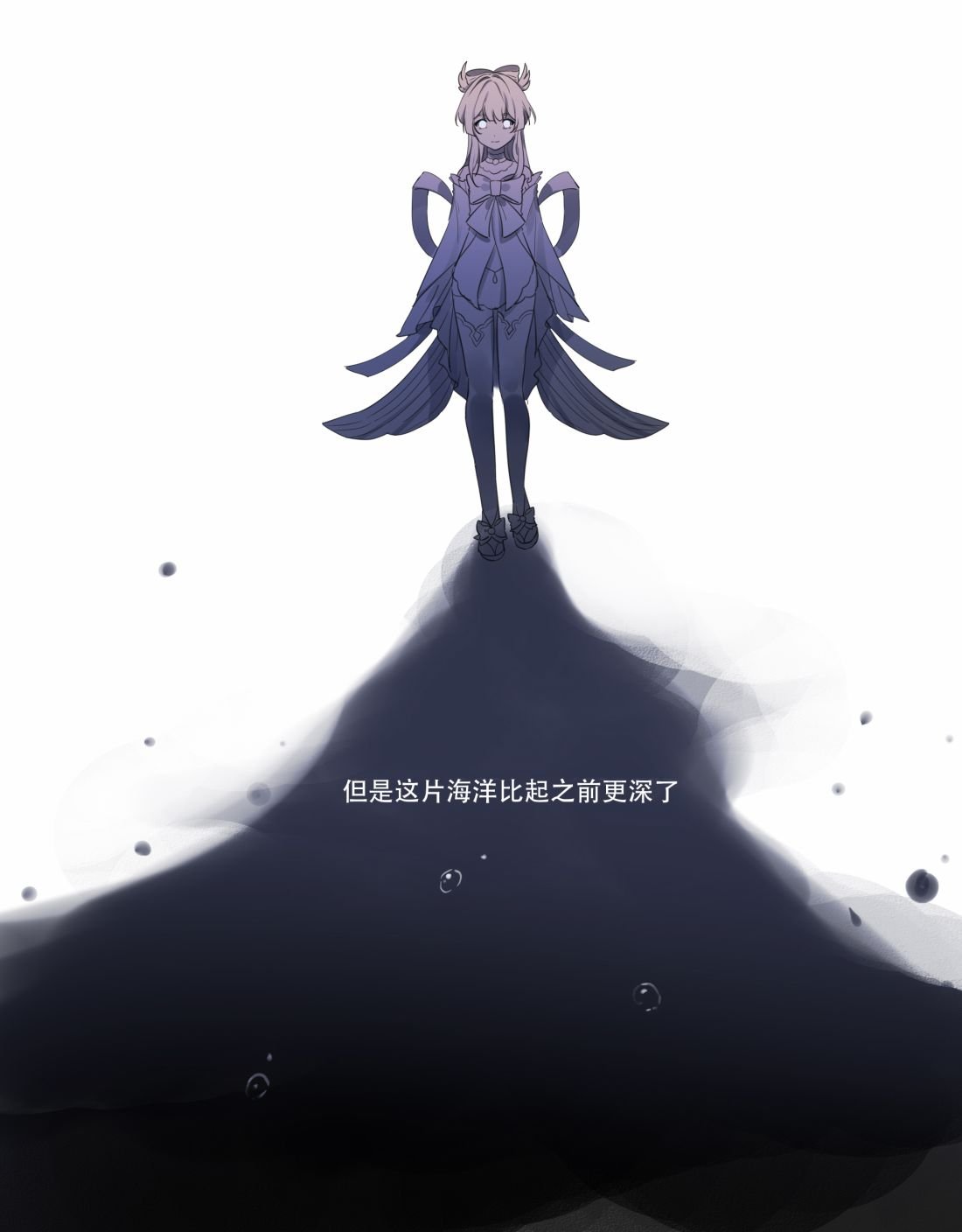03深海