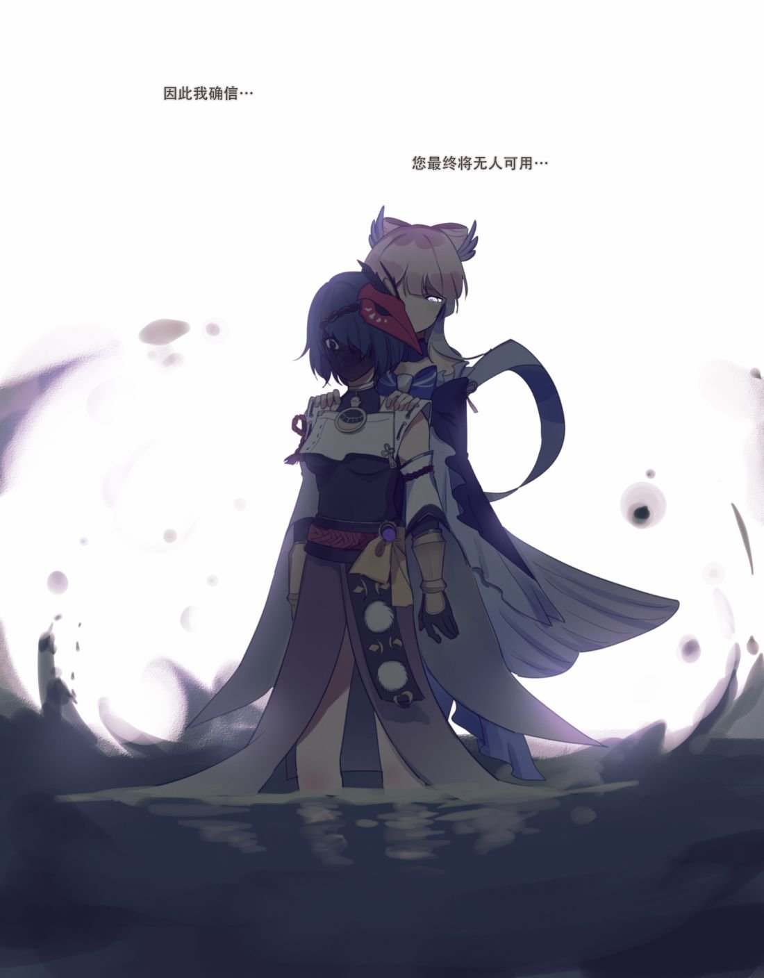 03深海
