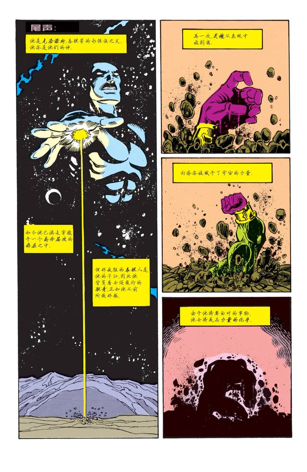 第02卷
