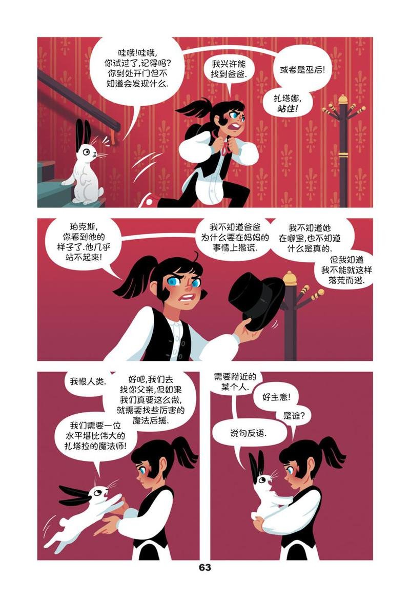 第03卷