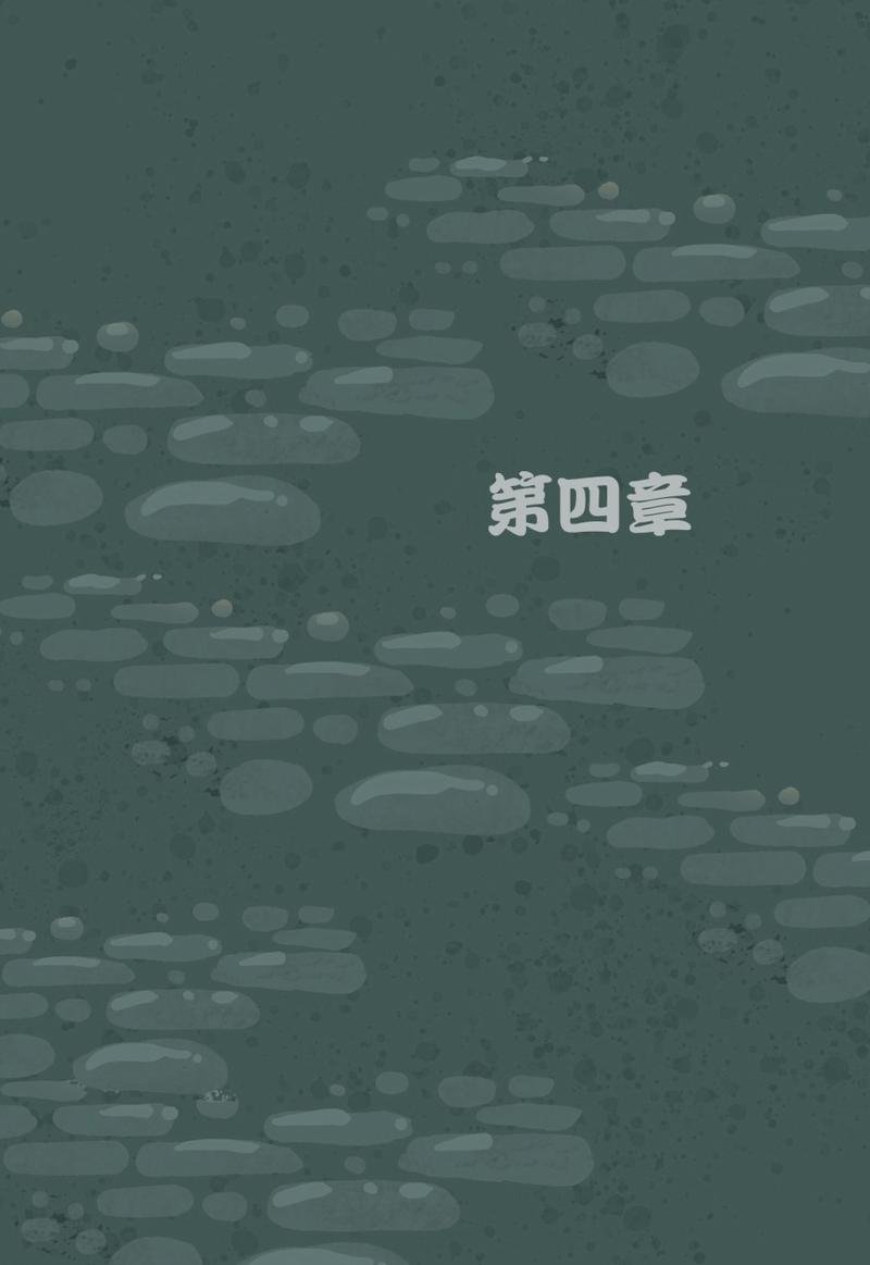 第04卷