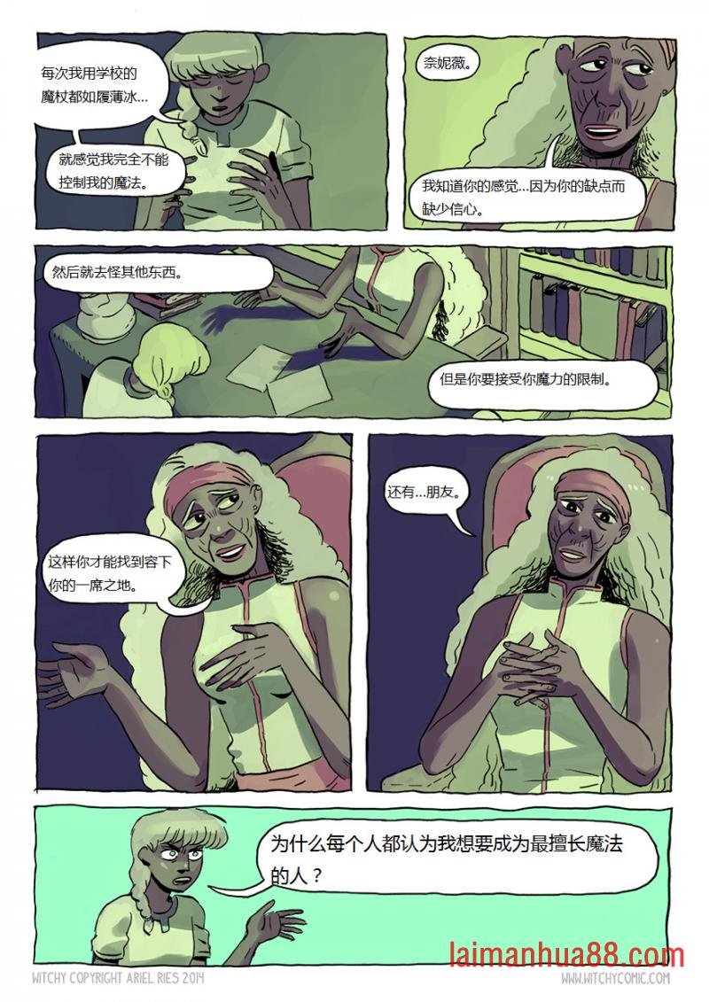 第02话