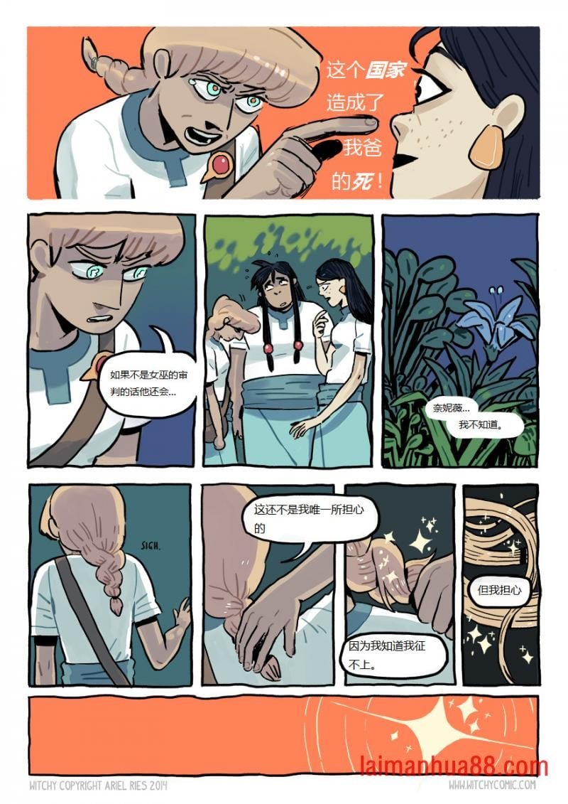 第02话