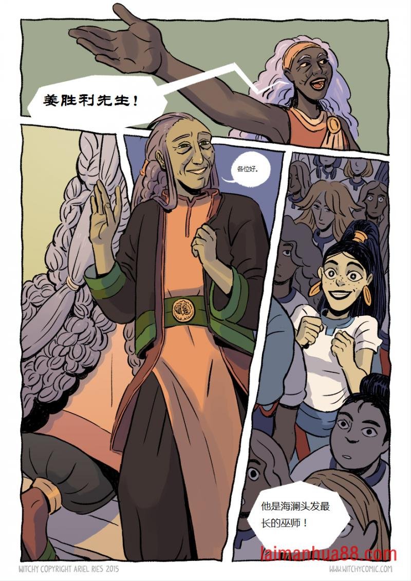 第03话上