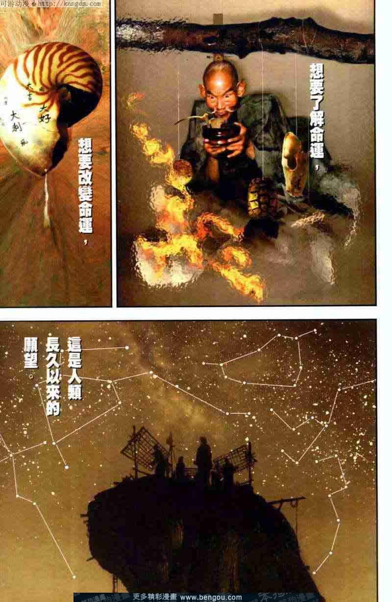 第1话