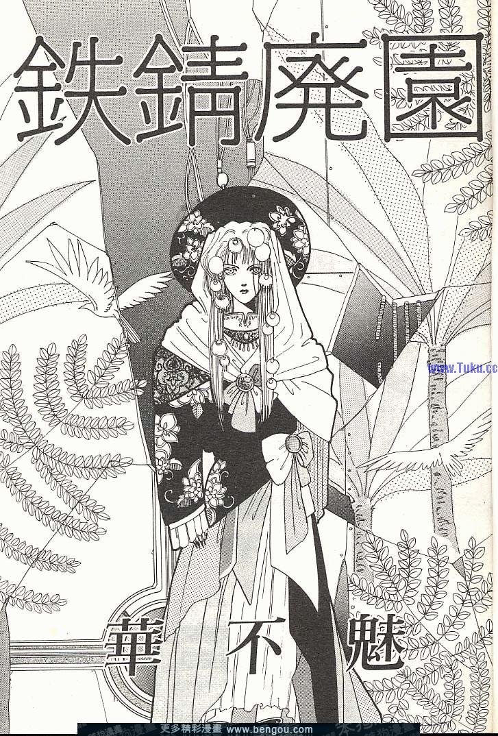 第1卷