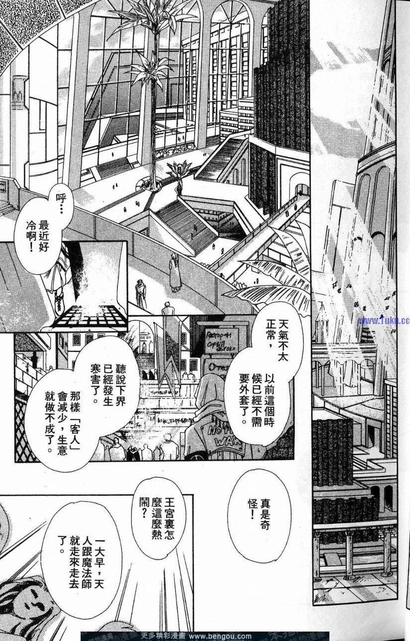第2卷