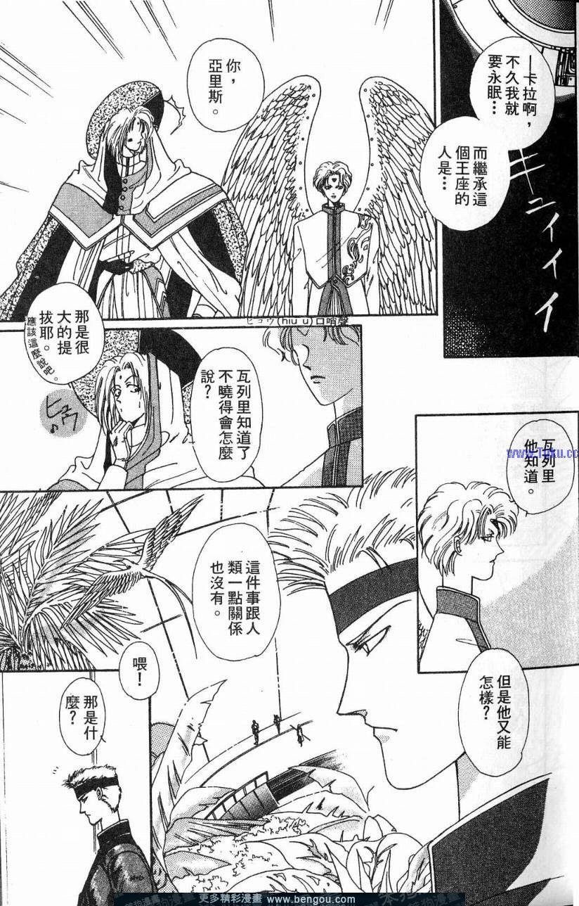 第2卷
