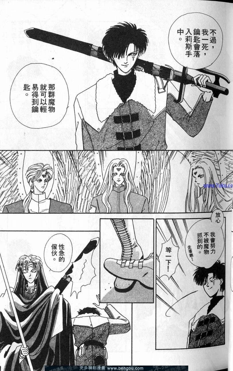 第2卷