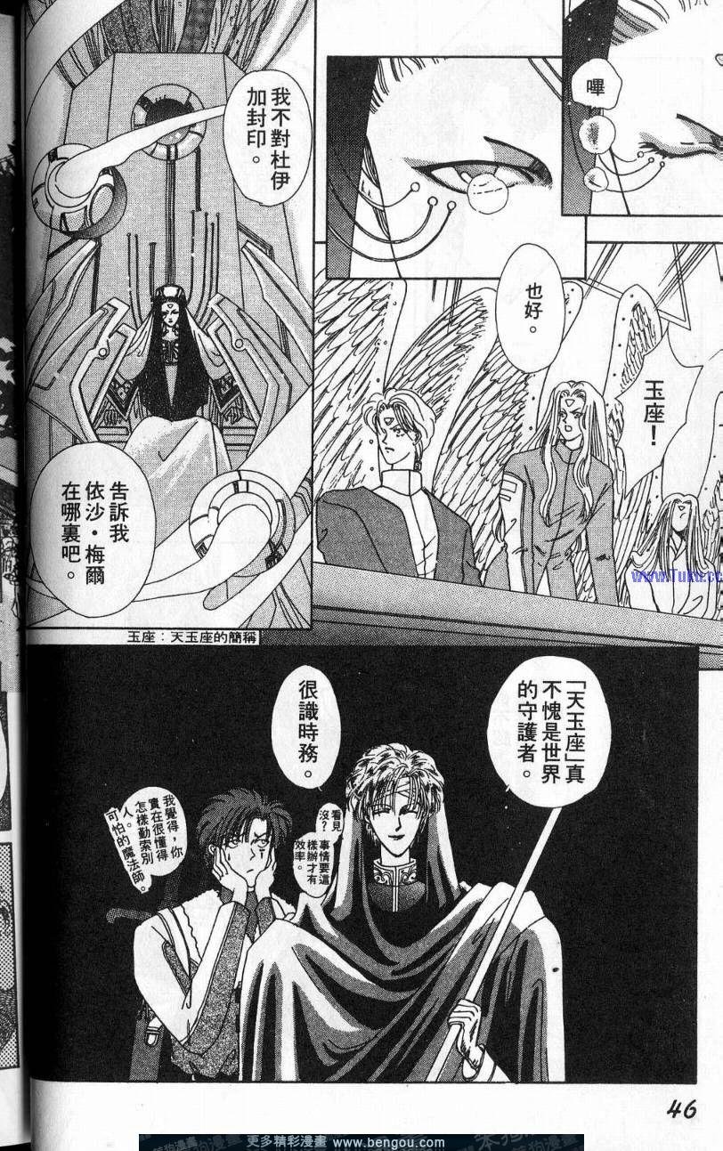 第2卷