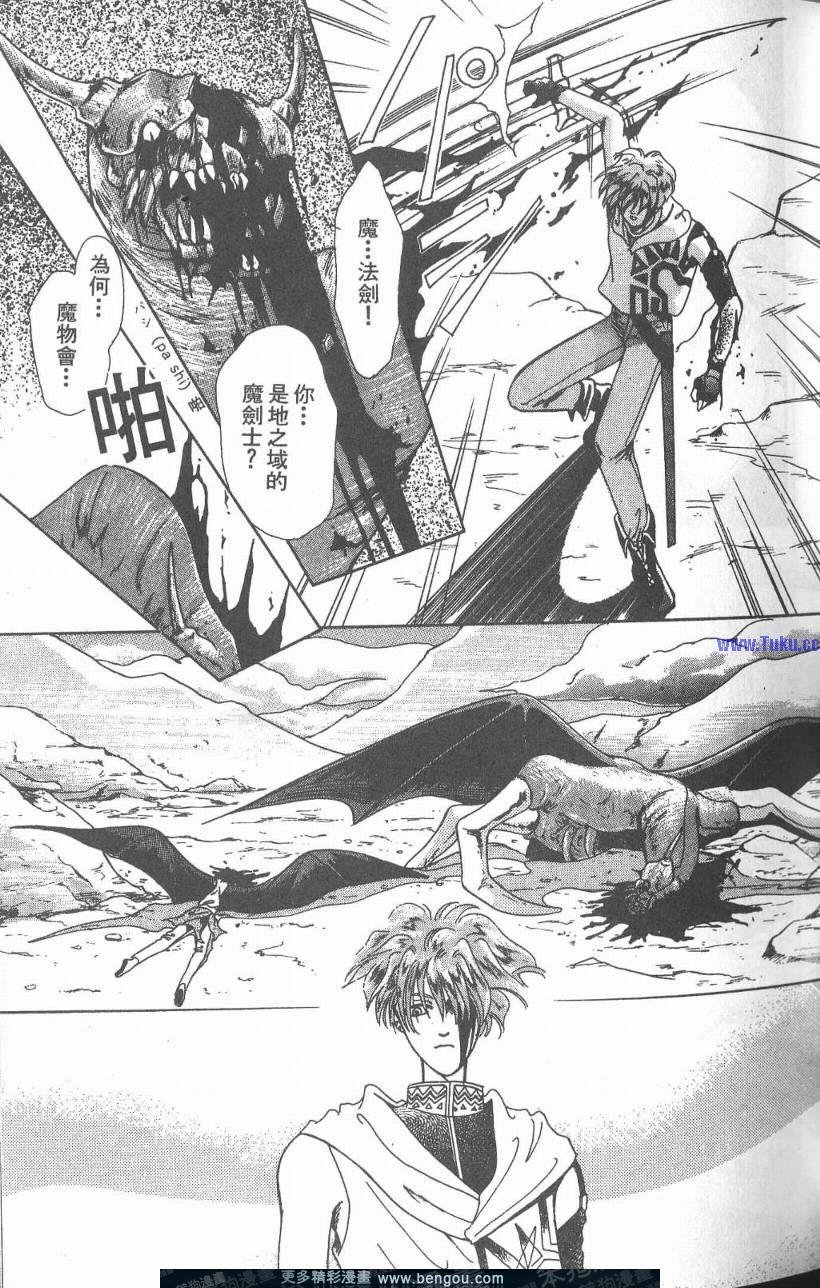 第2卷