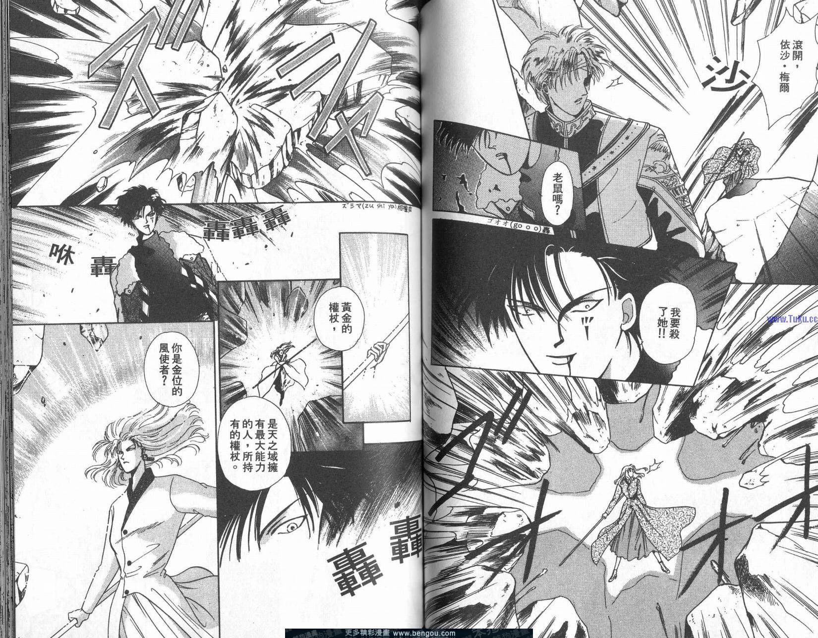 第2卷