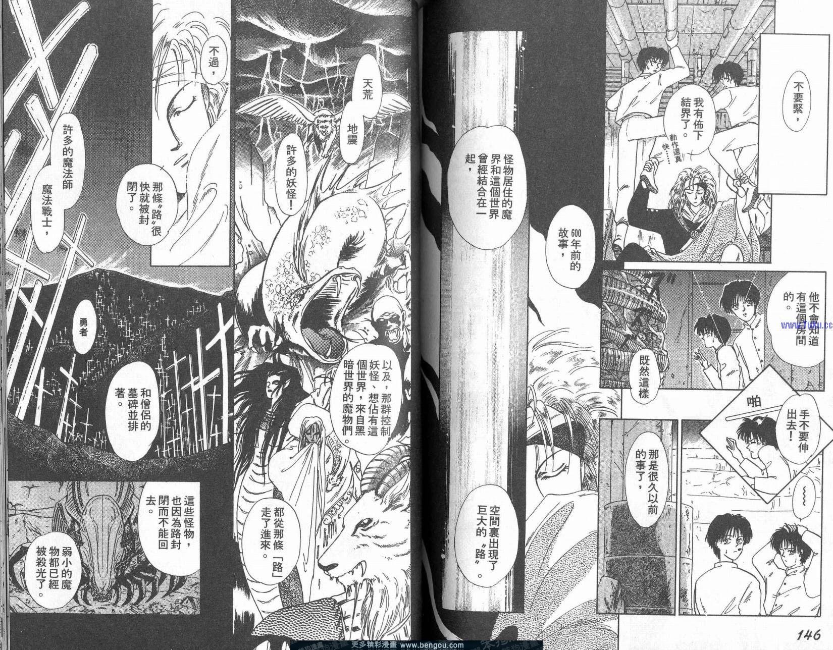 第2卷