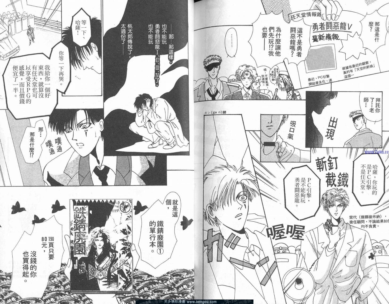 第2卷