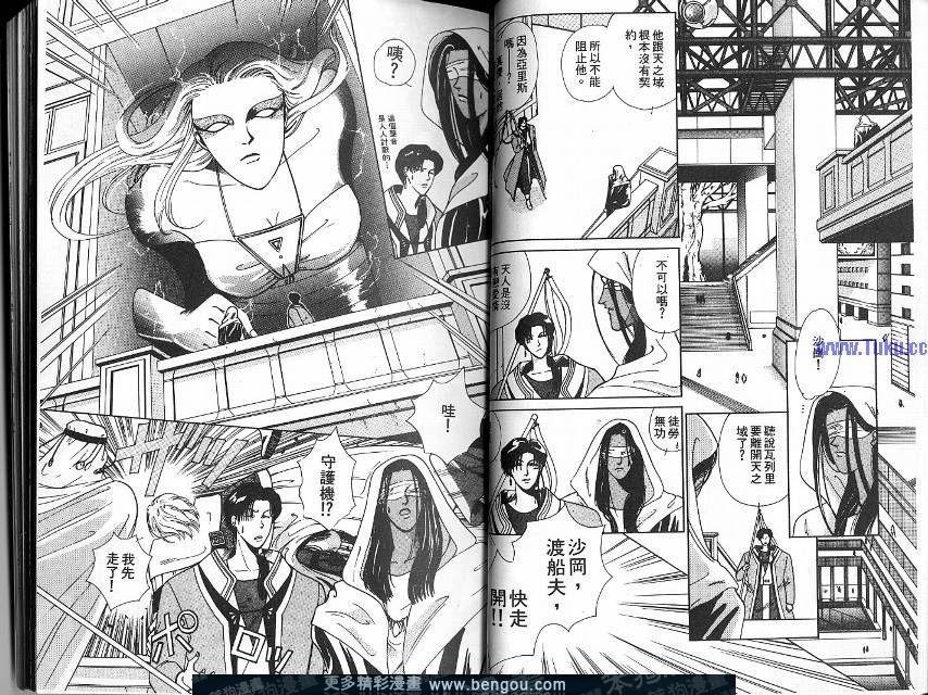 第3卷