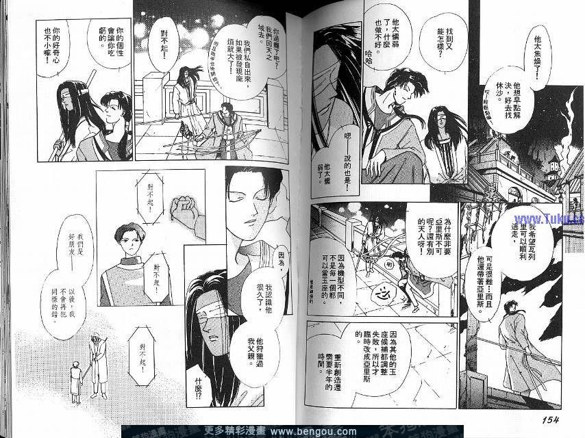 第3卷