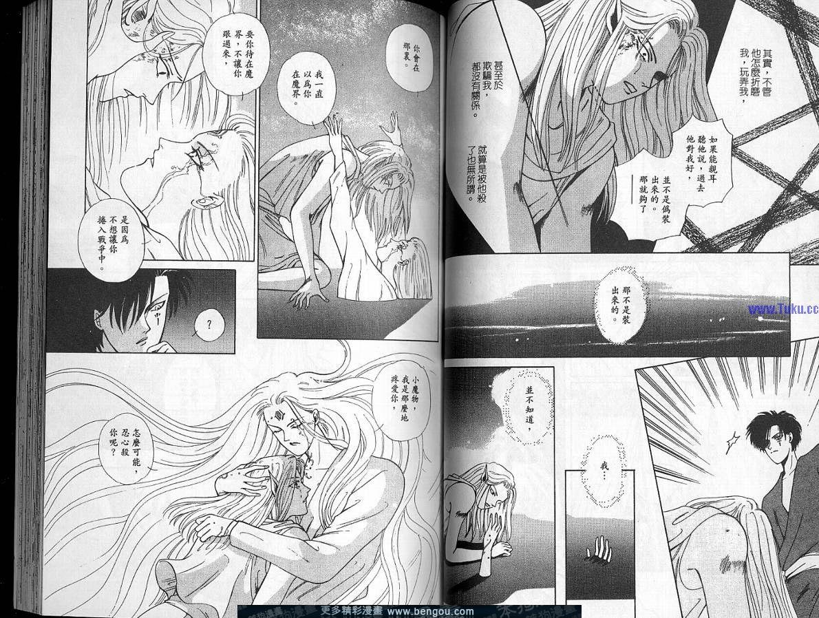 第4卷