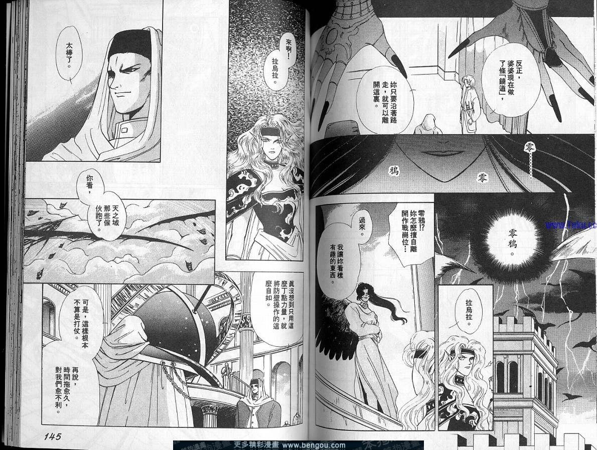 第4卷