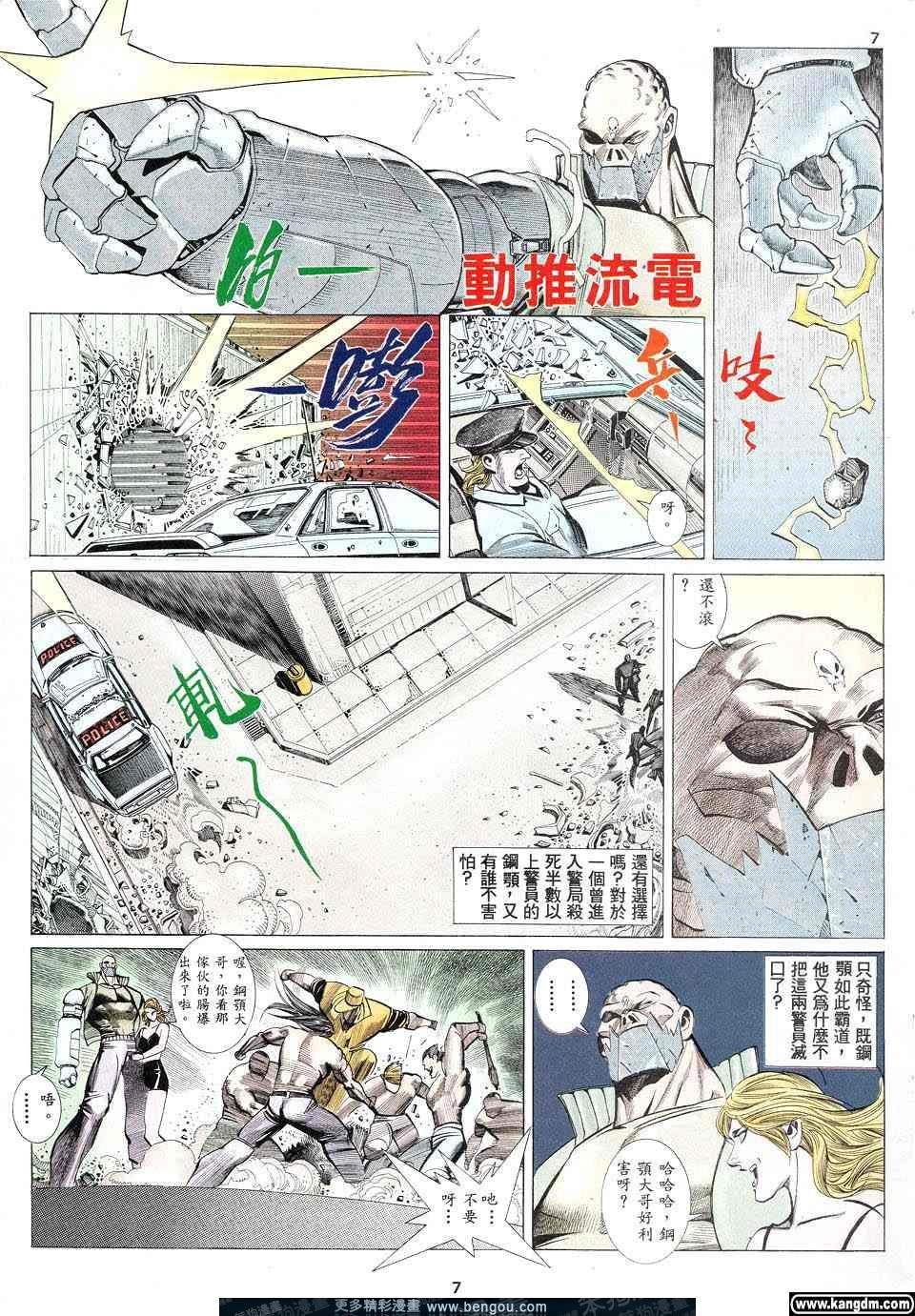 第1卷