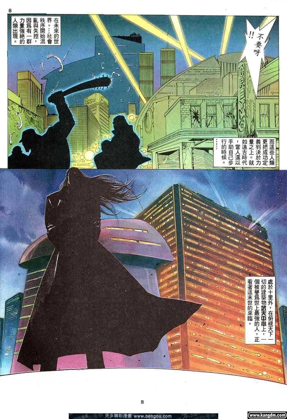 第1卷