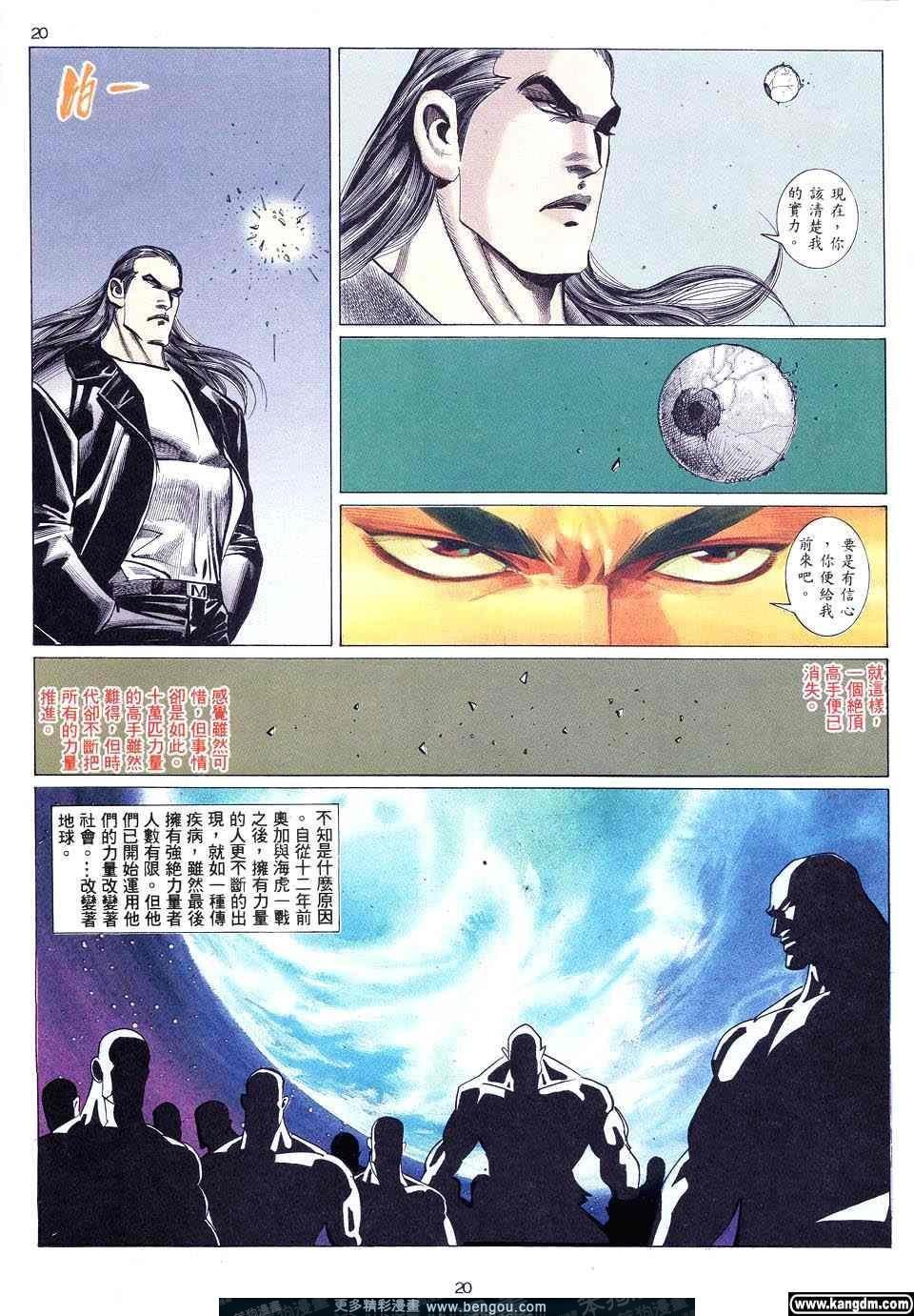 第1卷