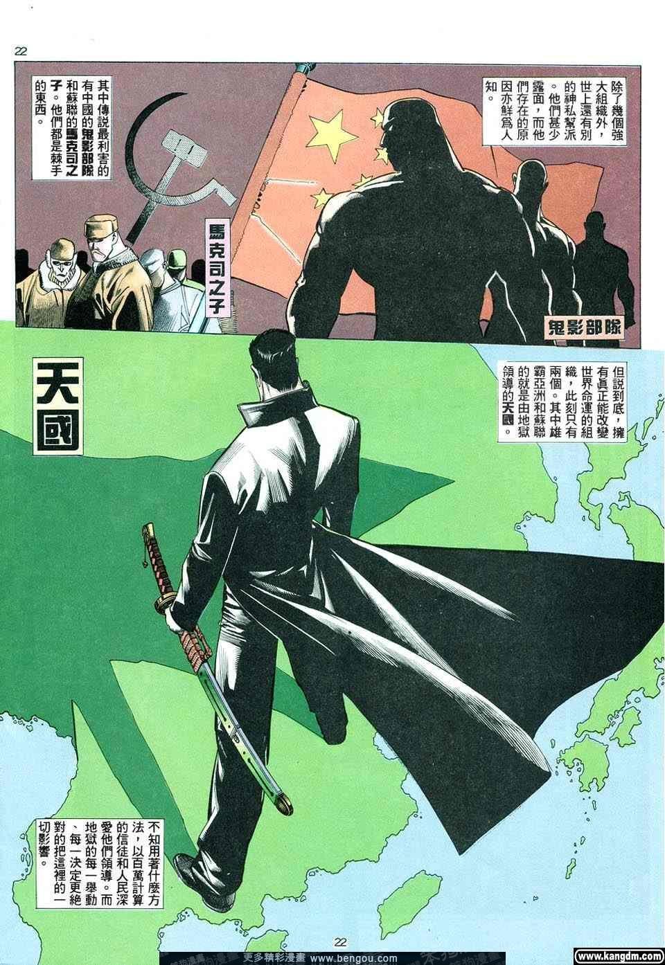 第1卷