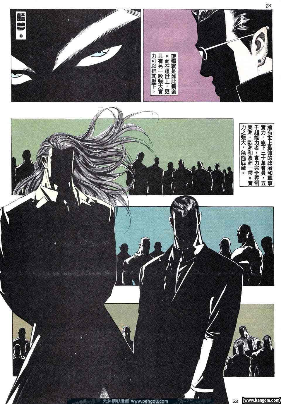 第1卷