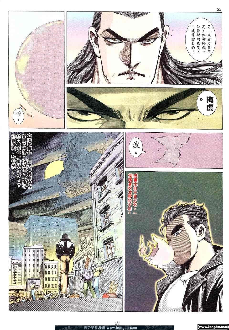 第1卷