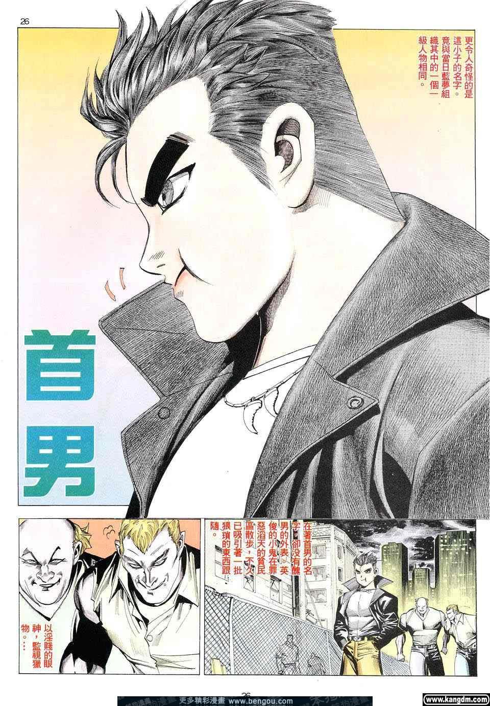 第1卷