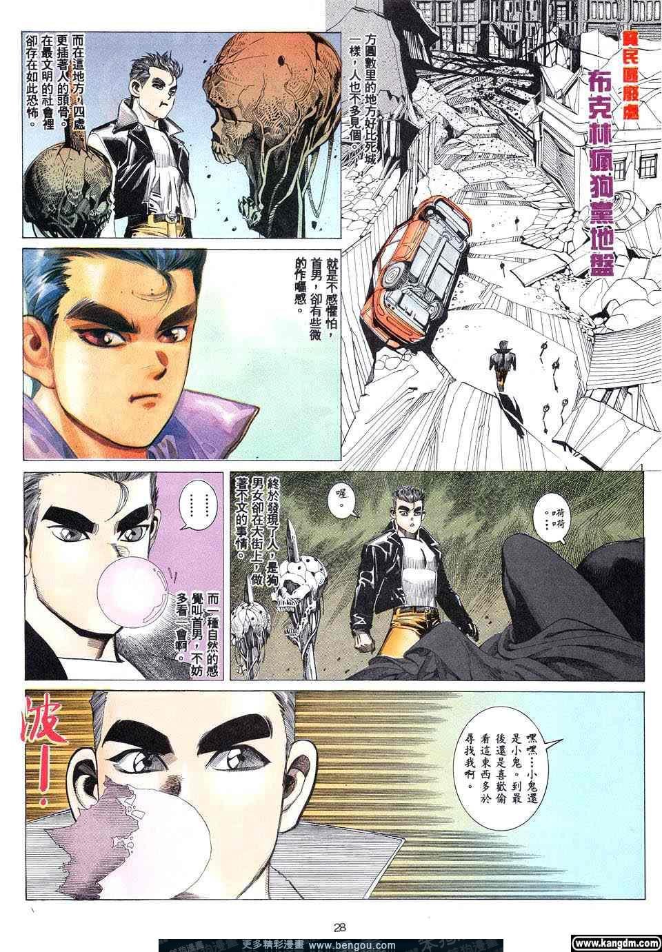 第1卷
