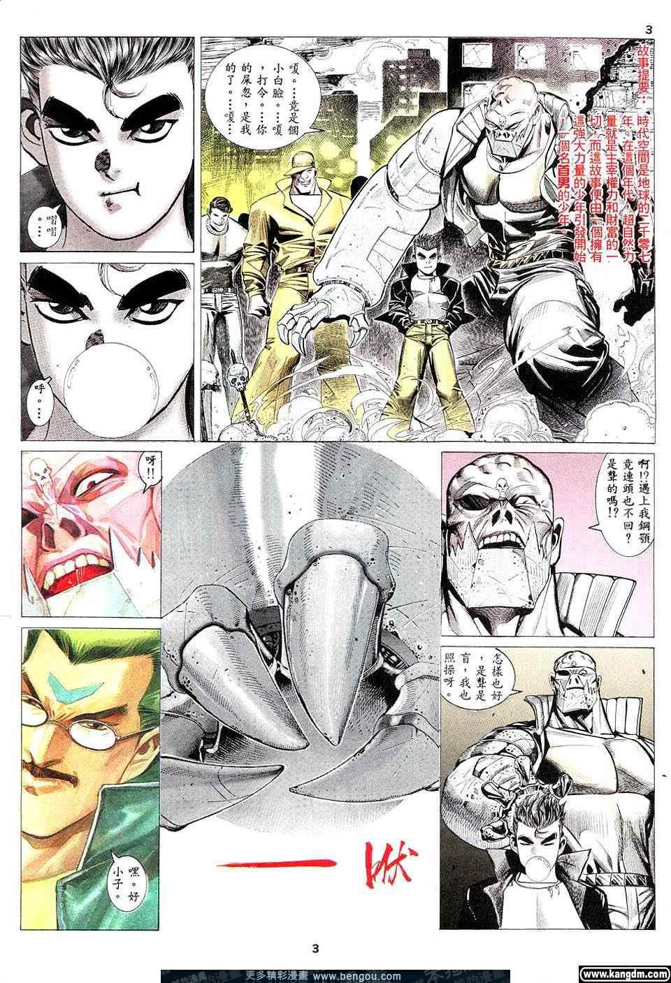 第1卷