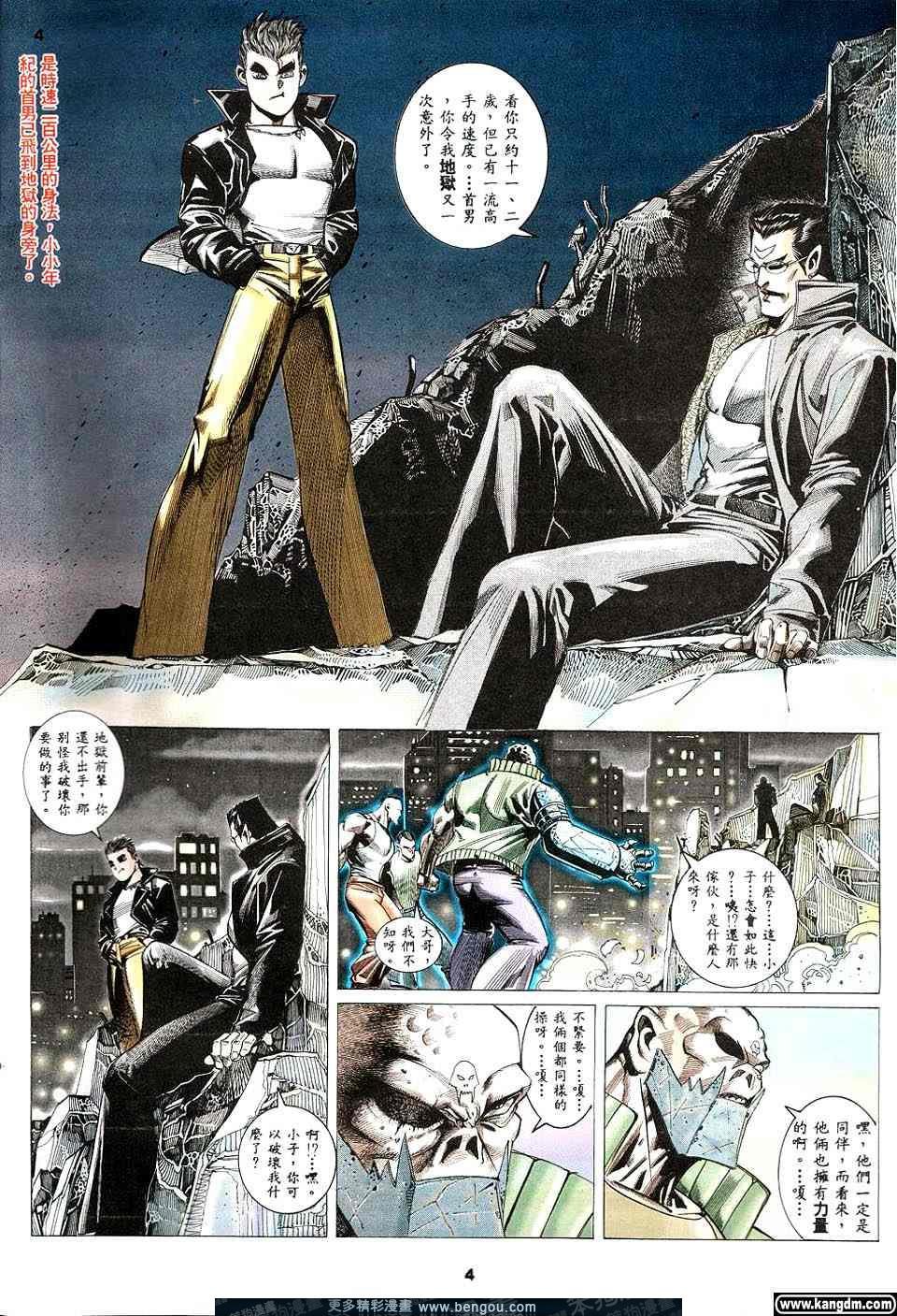 第1卷